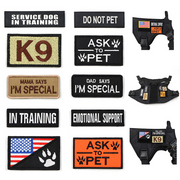 Flat lay of the 12-piece service dog patch set